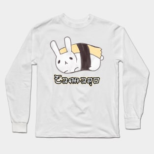 Tamago Sushi Long Sleeve T-Shirt